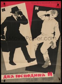 6p576 TWO MR. N'S Russian 25x35 1963 Joanna Jedryka, Kheifits art of men covering their faces!