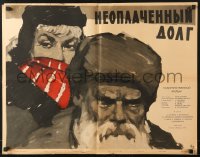 6p578 UNPAID DEBT Russian 20x26 1959 Neoplachennyy dolg, Kondratyev art of woman & bearded man!