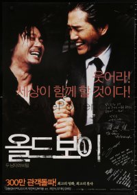 6p067 OLDBOY South Korean 2003 Chan-wook Park Korean revenge crime thriller, facsimile signatures!