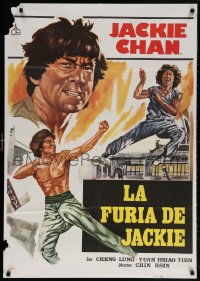 6p139 SNAKE FIST FIGHTER Spanish 1981 Guang Dong Xiao Lao Hu, great kung fu art of Jackie Chan!