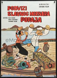 6p438 PODVIZI SLAVNOG MORNARA POPAJA Yugoslavian 19x26 1960s images of Popeye and Olive Oyle!