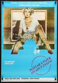 6p441 POSTMAN ALWAYS RINGS TWICE Yugoslavian 19x27 1981 Nicholson, different art of sexy Jessica Lange!
