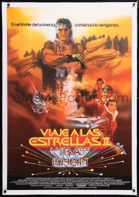 6t270 STAR TREK II linen English/Spanish 1sh 1982 Wrath of Khan, Montalban, Shatner, Bob Peak art!