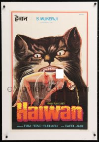 6t249 HAIWAN linen Indian 20x30 1977 gruesome art of giant cat with tiny woman in its mouth, rare!