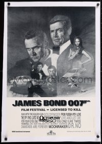6t002 JAMES BOND 007 FILM FESTIVAL linen 18x27 video poster 1983 Harrington art of Moore & Connery!