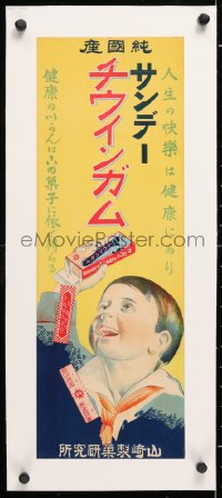 6t197 SUNDAY CHEWING GUM linen 8x21 Japanese advertising poster 1930s art of happy boy w/ chewing gum!
