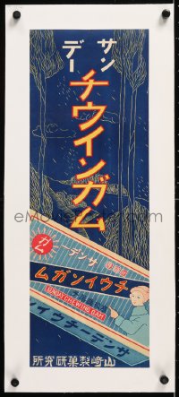 6t198 SUNDAY CHEWING GUM linen 8x21 Japanese advertising poster 1930s art of package & countryside!