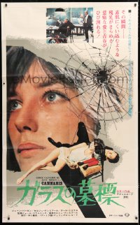 6w039 CANNABIS Japanese 38x62 1971 Jane Birkin, Serge Gainsbourg, marijuana drug movie, very rare!