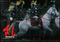 6w042 RAN Japanese 41x57 1985 Akira Kurosawa, completely different image of samurai on horses, rare!
