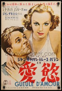 6w247 LADY KILLER Japanese 14x20 1937 different art of Jean Gabin & Mireille Balin, rare!