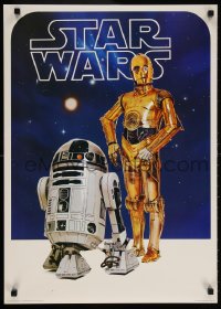 6x071 STAR WARS 20x28 commercial poster 1977 George Lucas, classic image of C-3PO and R2-D2!