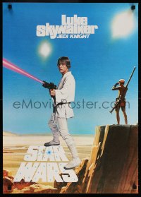 6x073 STAR WARS 20x28 commercial poster 1977 Luke Skywalker Jedi Knight over Tatooine background!
