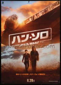 6x288 SOLO teaser Japanese 29x41 2018 A Star Wars Story, Howard, Han & Chewbacca, ultra-rare!