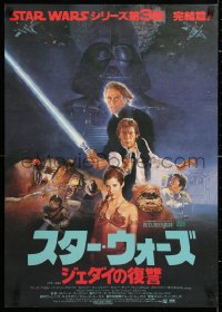 6x181 RETURN OF THE JEDI Japanese 1983 George Lucas classic, Harrison Ford, Kazuhiko Sano art!
