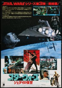 6x180 RETURN OF THE JEDI Japanese 1983 George Lucas classic, great montage of inset images!