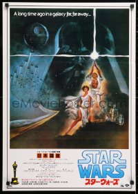 6x055 STAR WARS Japanese R1982 George Lucas classic sci-fi epic, great artwork by Tom Jung!