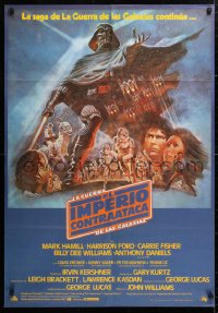 6x139 EMPIRE STRIKES BACK Spanish 1980 George Lucas sci-fi classic, montage art by Tom Jung!