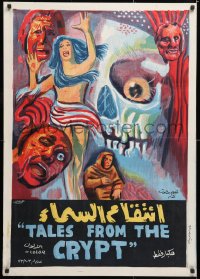 6y056 TALES FROM THE CRYPT Egyptian poster 1972 Peter Cushing, Collins, E.C. comics, skull art!