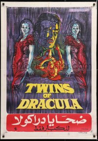 6y057 TWINS OF EVIL Egyptian poster 1971 a new era of vampires, unrestricted terror, cool artwork!