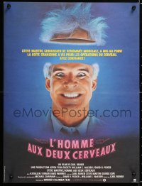 6y954 MAN WITH TWO BRAINS French 15x20 1983 wacky world famous brain surgeon Steve Martin!