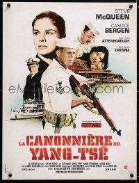 6y976 SAND PEBBLES French 16x21 R2009 different Navy sailor McQueen & Candice Bergen!
