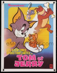 6y986 TOM & JERRY French 16x21 1974 great cartoon image of Hanna-Barbera cat & mouse!