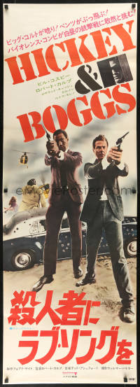 6y786 HICKEY & BOGGS Japanese 2p 1972 Bill Cosby & Robert Culp are not cool slick heroes, rare!