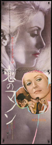 6y788 MANON 70 Japanese 2p 1971 completely different image of sexy prostitute Catherine Deneuve!