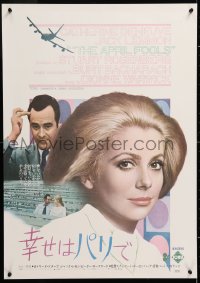 6y685 APRIL FOOLS Japanese 1970 Lemmon & Catherine Deneuve are married but not to each other!