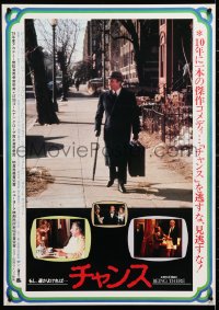 6y689 BEING THERE style B Japanese 1980 different image of Peter Sellers, directed by Hal Ashby!