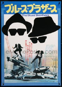 6y693 BLUES BROTHERS Japanese 1980 Belushi & Aykroyd dancing on police cruiser, blue title design!