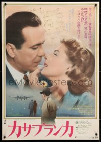 6y696 CASABLANCA Japanese R1974 c/u of Humphrey Bogart & Ingrid Bergman, Curtiz classic!
