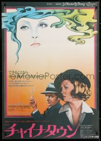 6y699 CHINATOWN Japanese 1975 art of Jack Nicholson & Faye Dunaway by Jim Pearsall, black border!