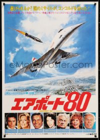 6y701 CONCORDE: AIRPORT '79 Japanese 1979 cool art of the fastest airplane attacked by missile!