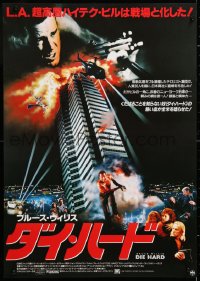 6y707 DIE HARD Japanese 1989 Bruce Willis vs Alan Rickman and terrorists, images of cast!