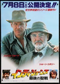6y728 INDIANA JONES & THE LAST CRUSADE advance Japanese 1989 c/u of Harrison Ford & Sean Connery!