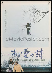 6y740 LOVE STORY Japanese 1970 different romantic image of Ali MacGraw & Ryan O'Neal in the snow!