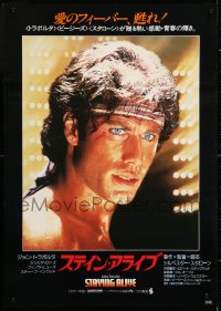 6y765 STAYING ALIVE Japanese 1983 Stallone, John Travolta in Saturday Night Fever sequel!
