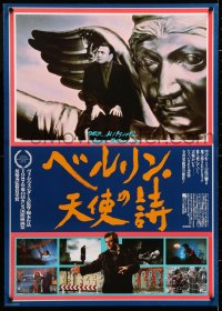 6y778 WINGS OF DESIRE Japanese 1988 Wim Wenders German afterlife fantasy, Bruno Ganz, Peter Falk