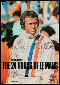 6y781 LE MANS Japanese music 1971 cool image of race car driver Steve McQueen, different!