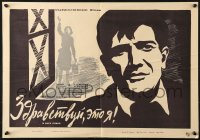 6y344 BAREV YES EM Russian 16x23 1966 Armen Dzhigarkhanyan, images of top cast, art by Smirenov!