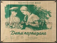 6y361 DETI PARTIZANA Russian 17x22 1954 Nikolai Figurovsky & Golub, boys looking at film by Fedorov!