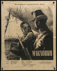 6y395 MACLOVIA Russian 16x21 1955 Manukhin art of Maria Felix standing with Mexican soldier!