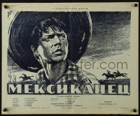 6y398 MEXICAN Russian 14x17 1956 Daniil Sagal, cool art of men and horses by Krasnopevtsev!