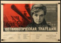 6y405 OPTIMISTIC TRAGEDY Russian 16x23 1963 Samsonov's Optimisticheskaya tragediya!