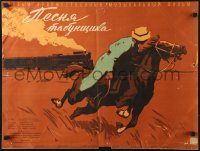 6y423 SONG OF A HORSE-HERD Russian 19x24 1957 Manukhin art of man on horse racing train!