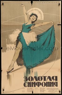 6y430 SYMPHONIE IN GOLD Russian 25x40 1958 Franz Antel, Fuchsberger, cool Kondratyev art of dancer!