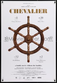 6z587 CHEVALIER 1sh 2015 Yorgos Kendros, image of ship's wheel, buddy movie without the buddies!