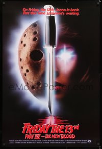 6z652 FRIDAY THE 13th PART VII int'l 1sh 1988 slasher horror sequel, Jason's back, red taglines!