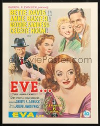 6z043 ALL ABOUT EVE 16x20 REPRO poster 1990s Anne Baxter & George Sanders, Bette Davis!